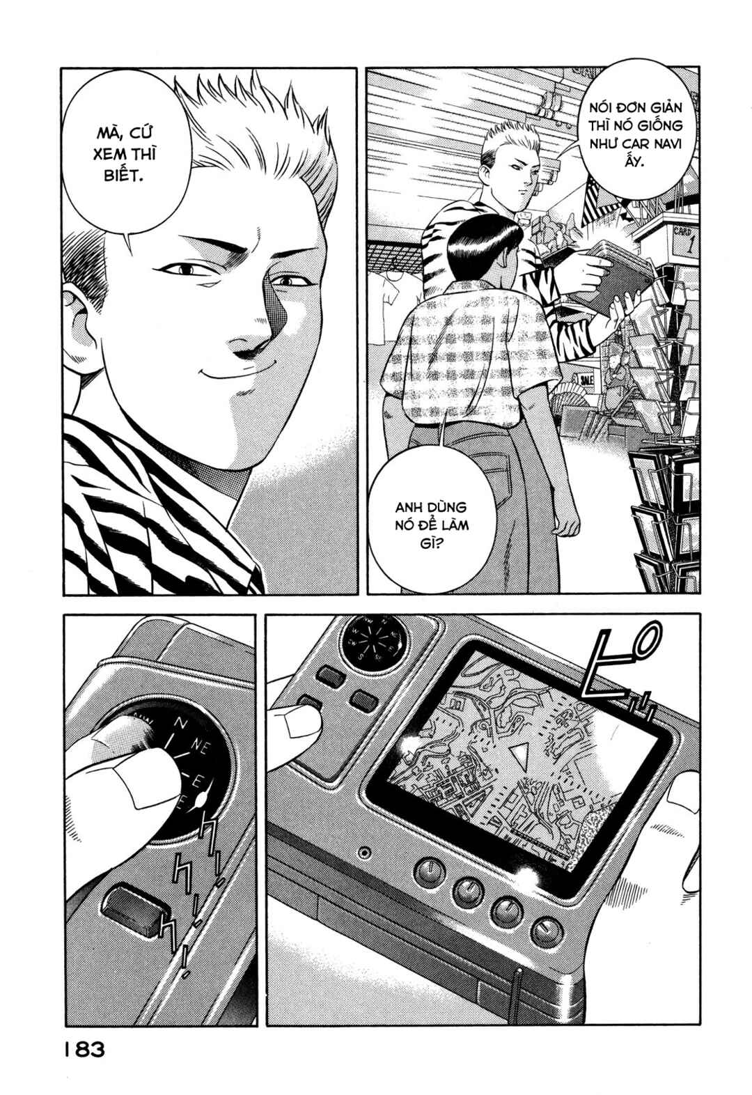 Chapter 33 - Page 6