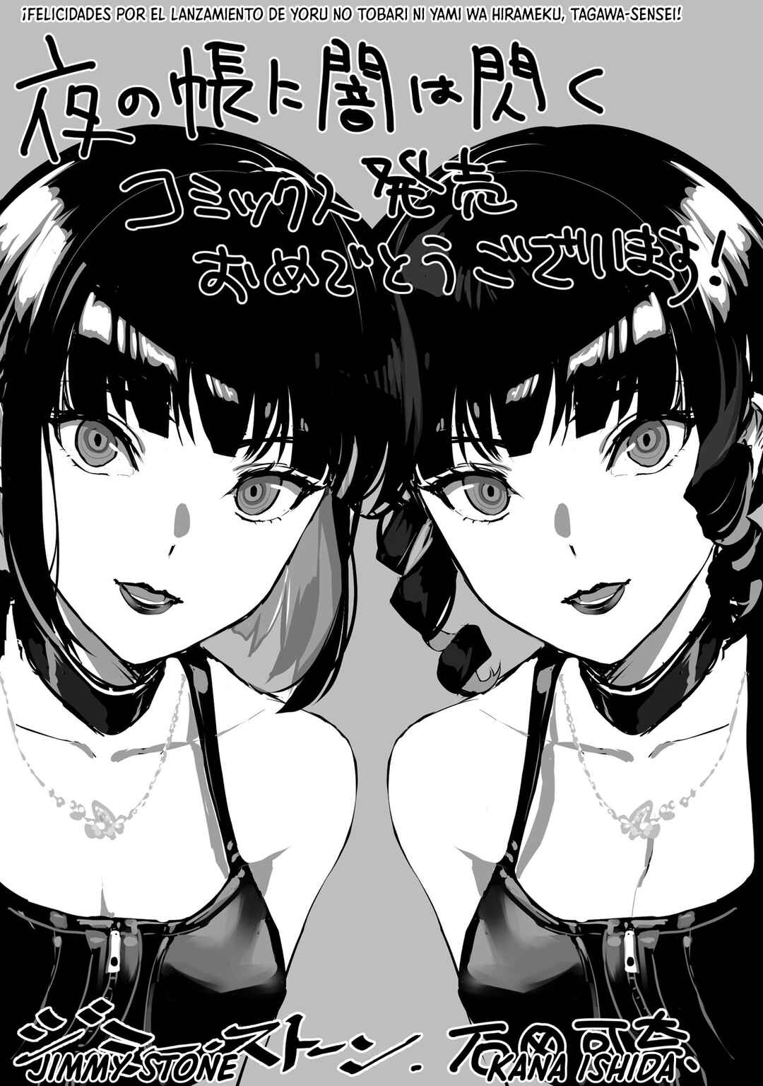 Chapter 6.5 - Page 2