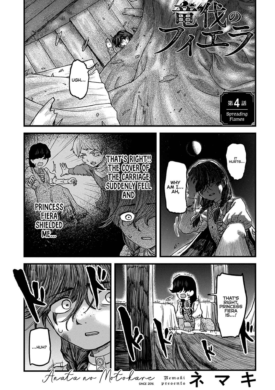 Chapter 4 - Page 1