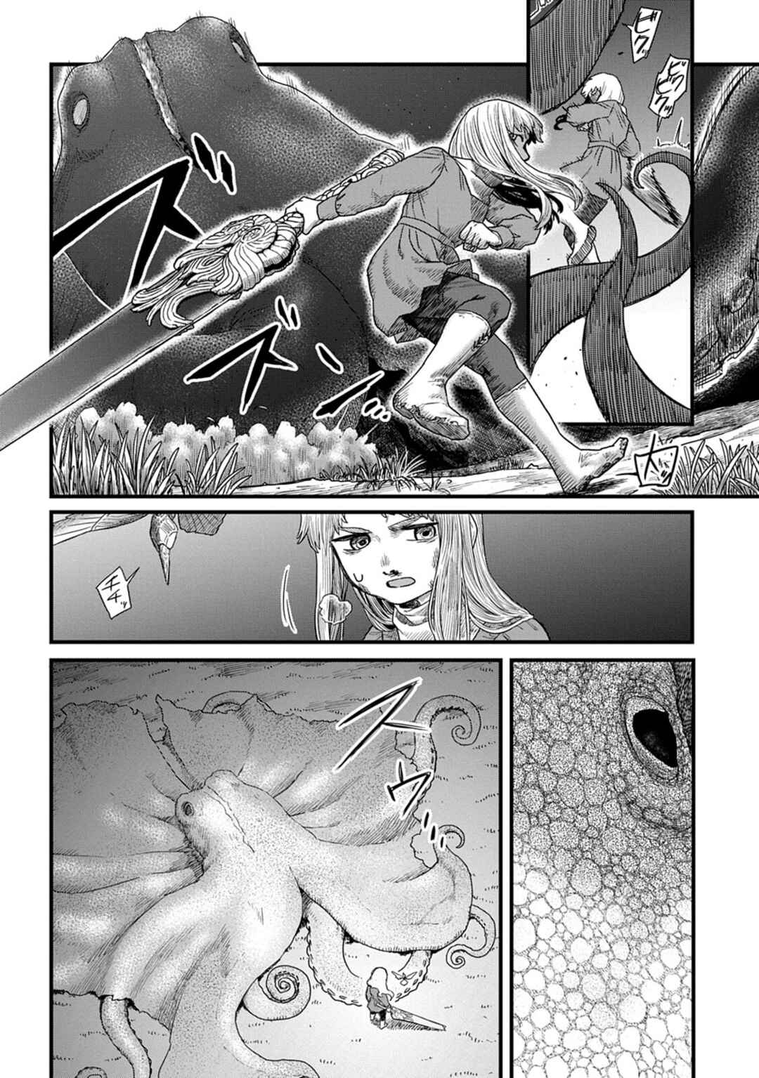 Chapter 4 - Page 24