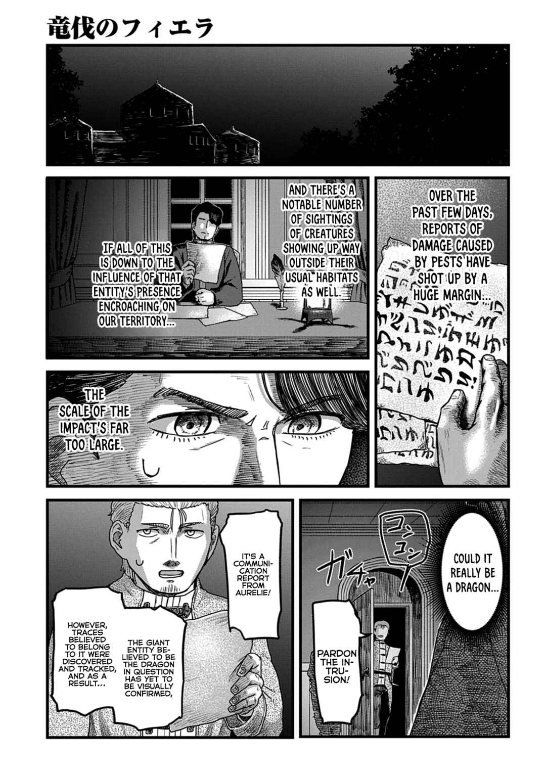 Chapter 4 - Page 39