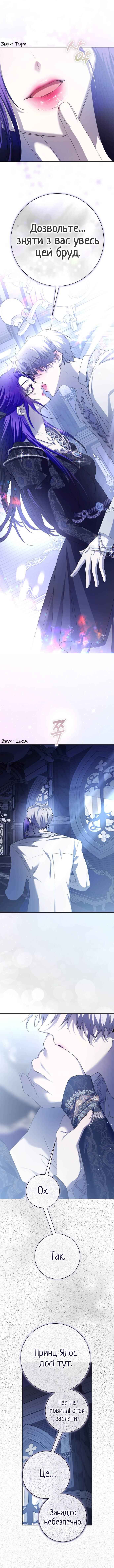 Chapter 192 - Page 1