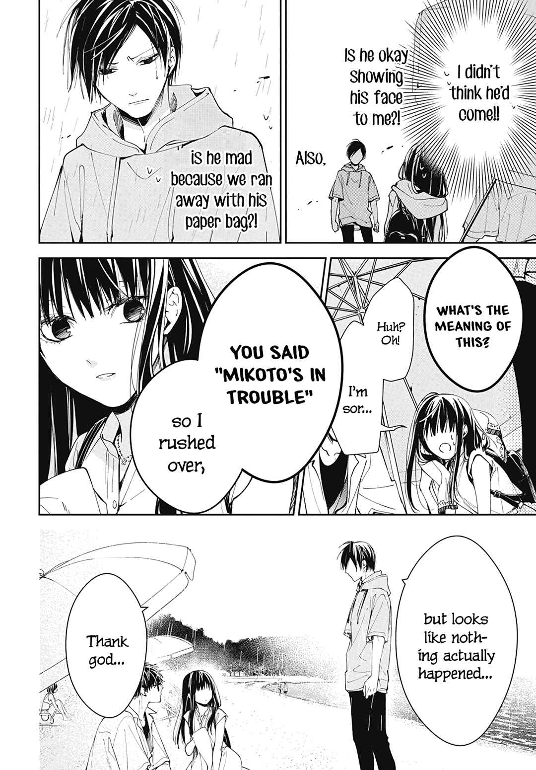 Chapter 82 - Page 22