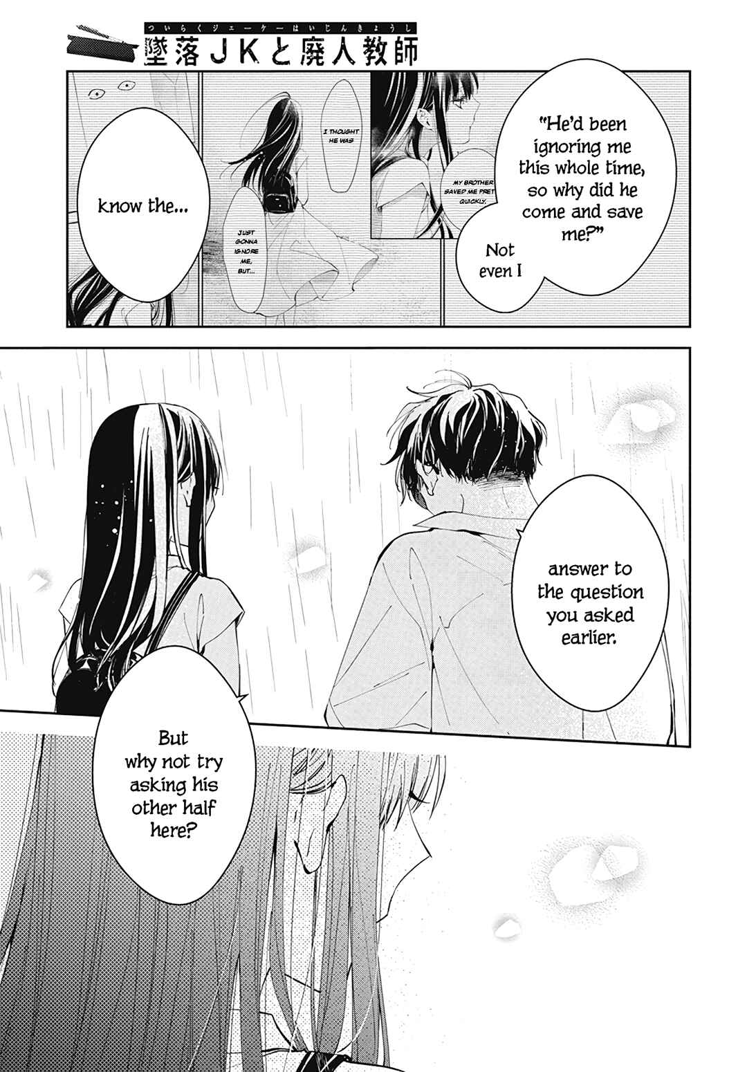Chapter 82 - Page 25