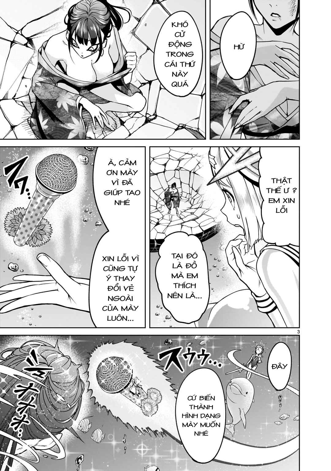 Chapter 72.5 - Page 1