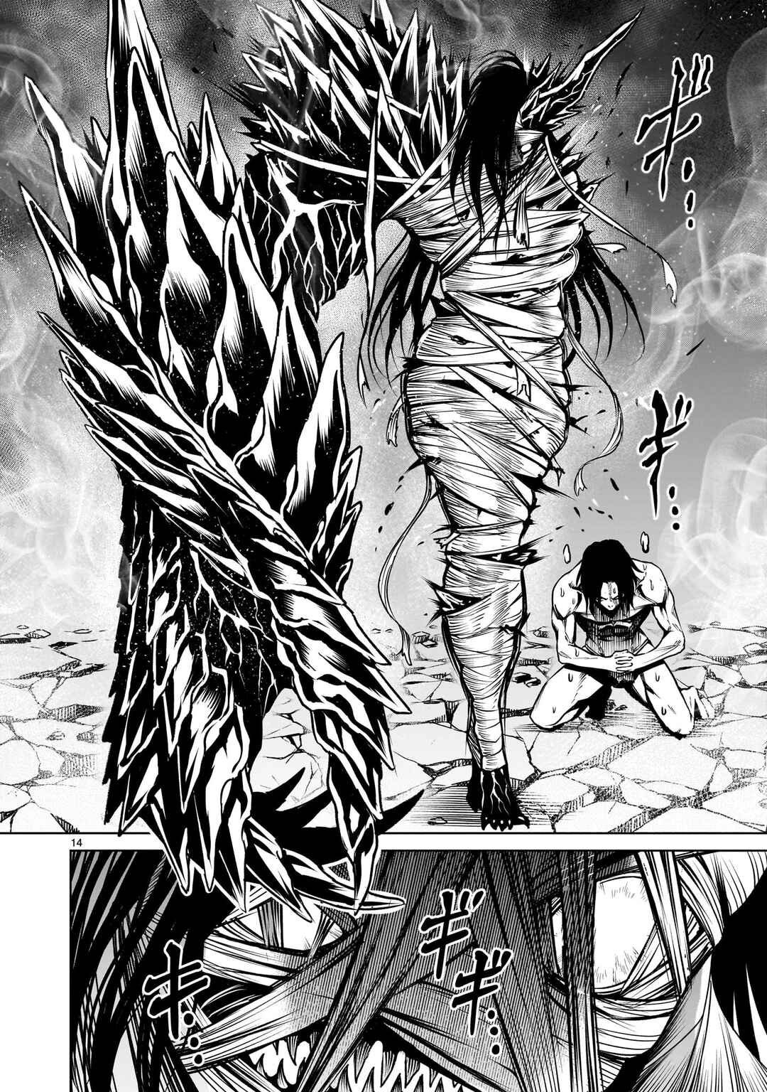 Chapter 72.5 - Page 12