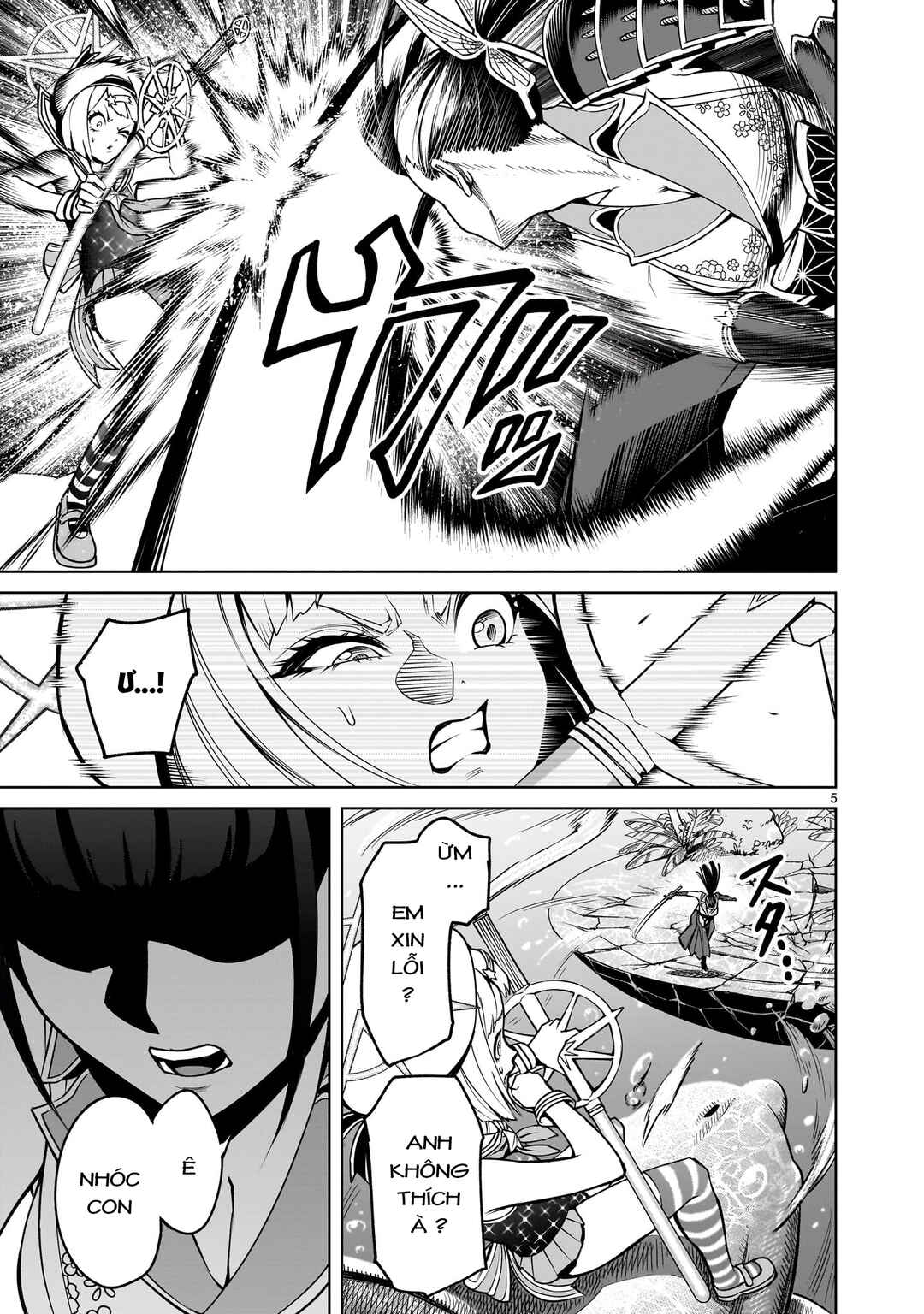 Chapter 72.5 - Page 3