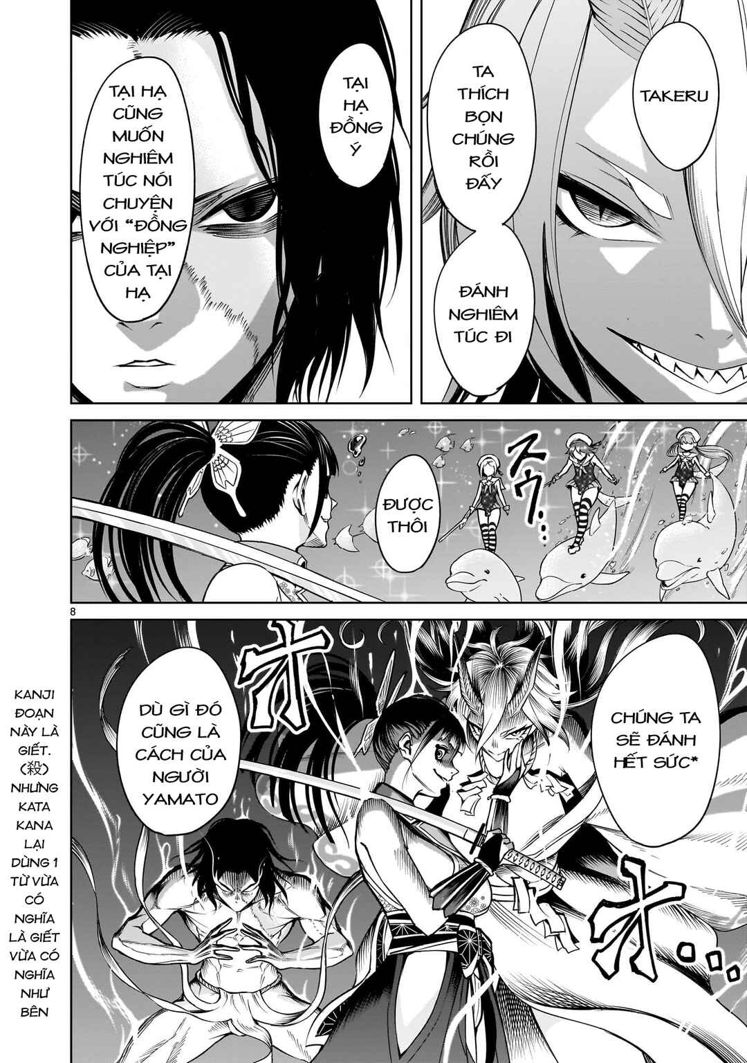 Chapter 72.5 - Page 6