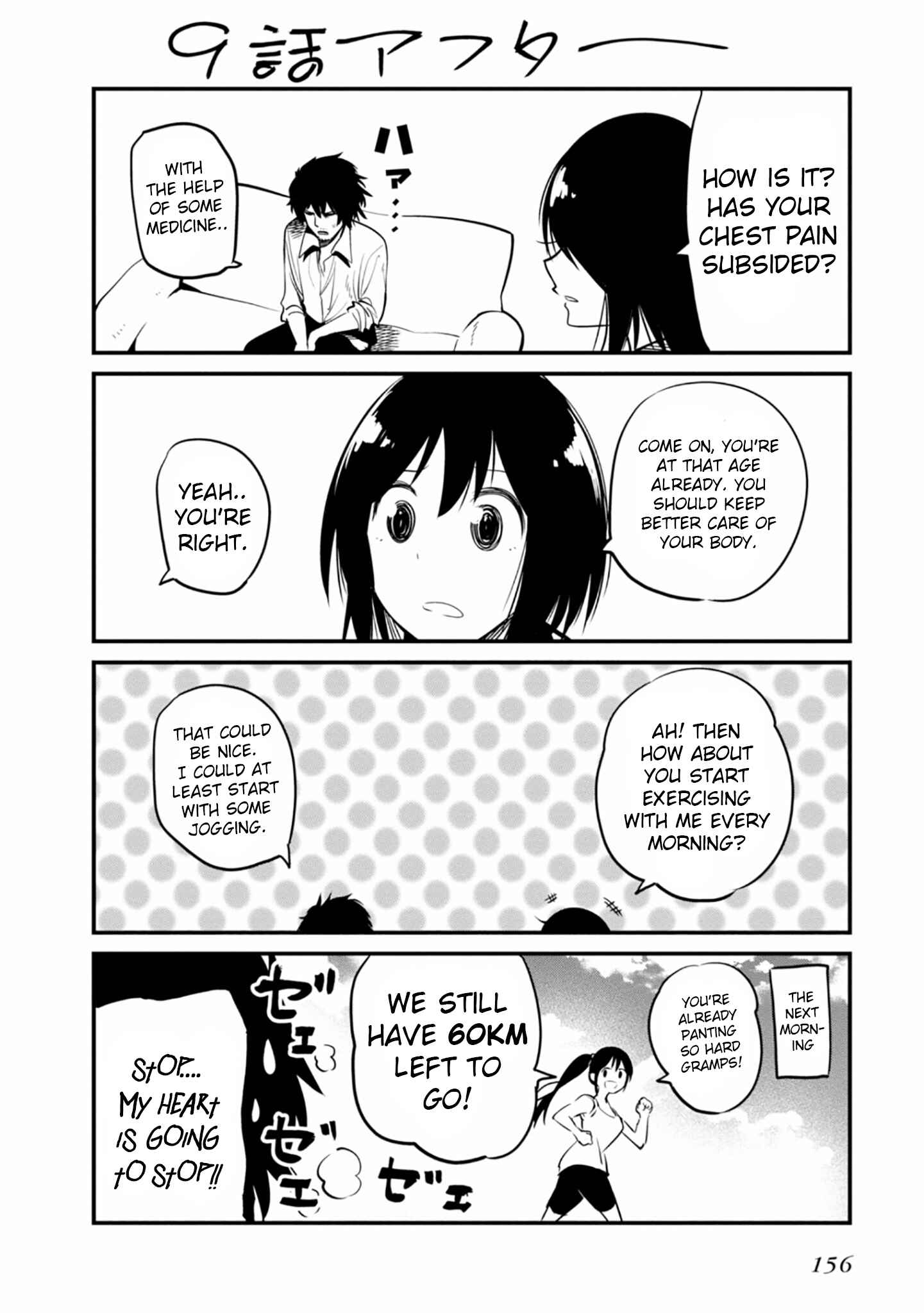 Chapter 11.5 - Page 8