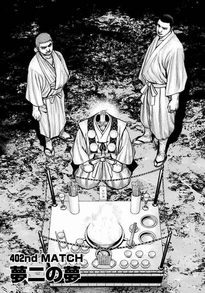 Chapter 402 - Page 1