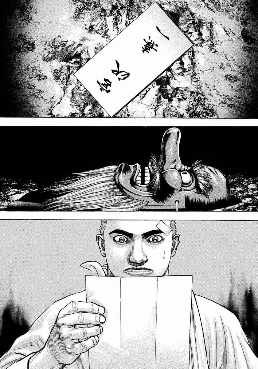 Chapter 402 - Page 2