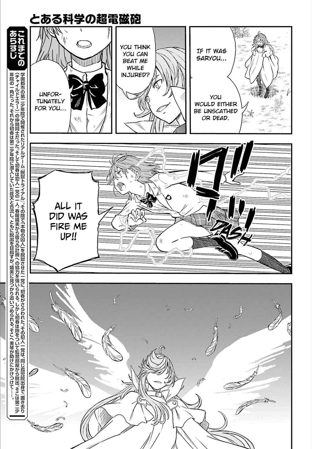 Chapter 122 - Page 3