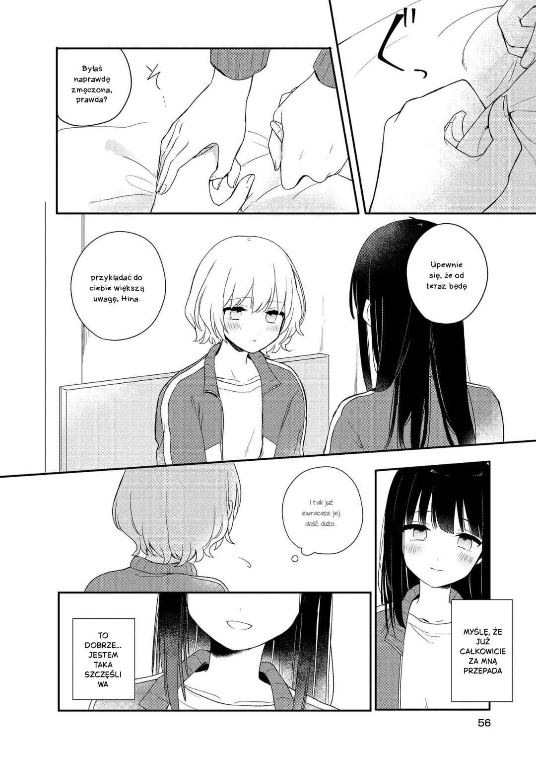 Chapter 2 - Page 16