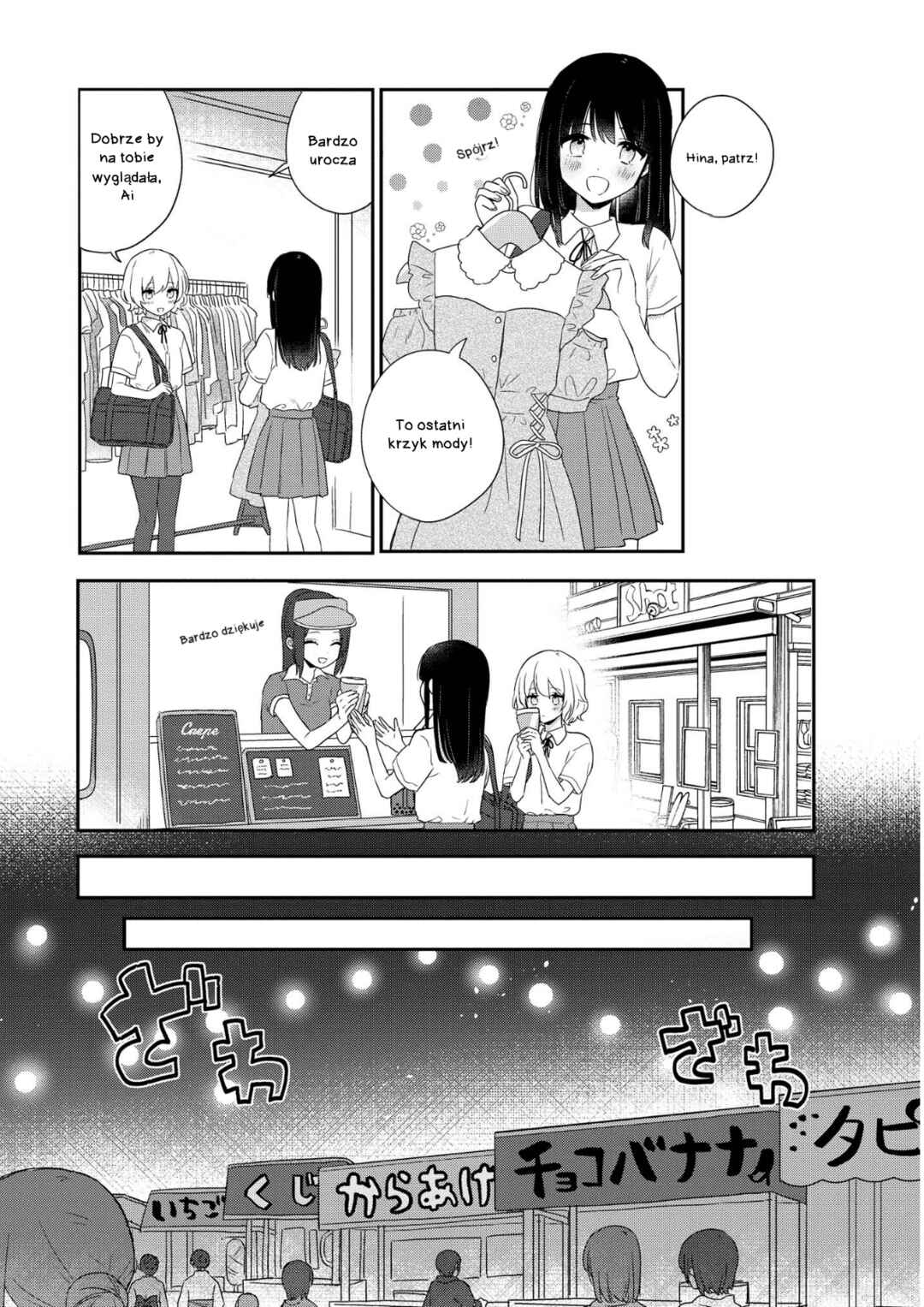 Chapter 2 - Page 5