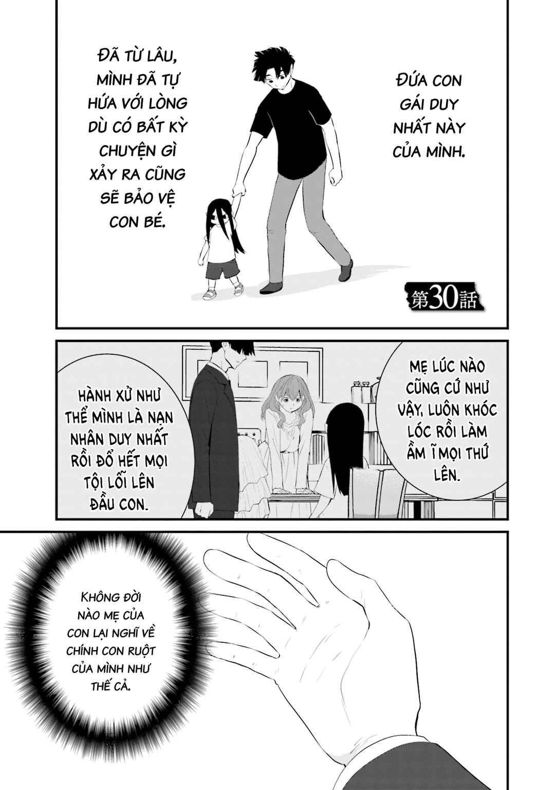 Chapter 30 - Page 2