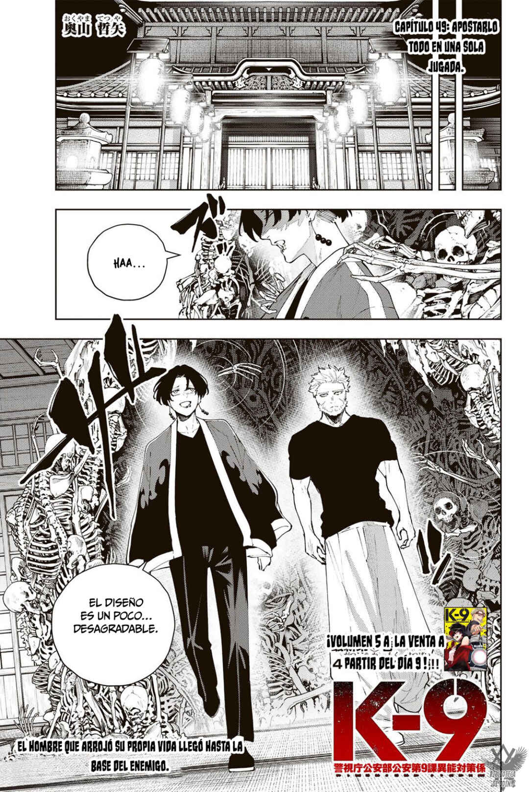 Chapter 49 - Page 4