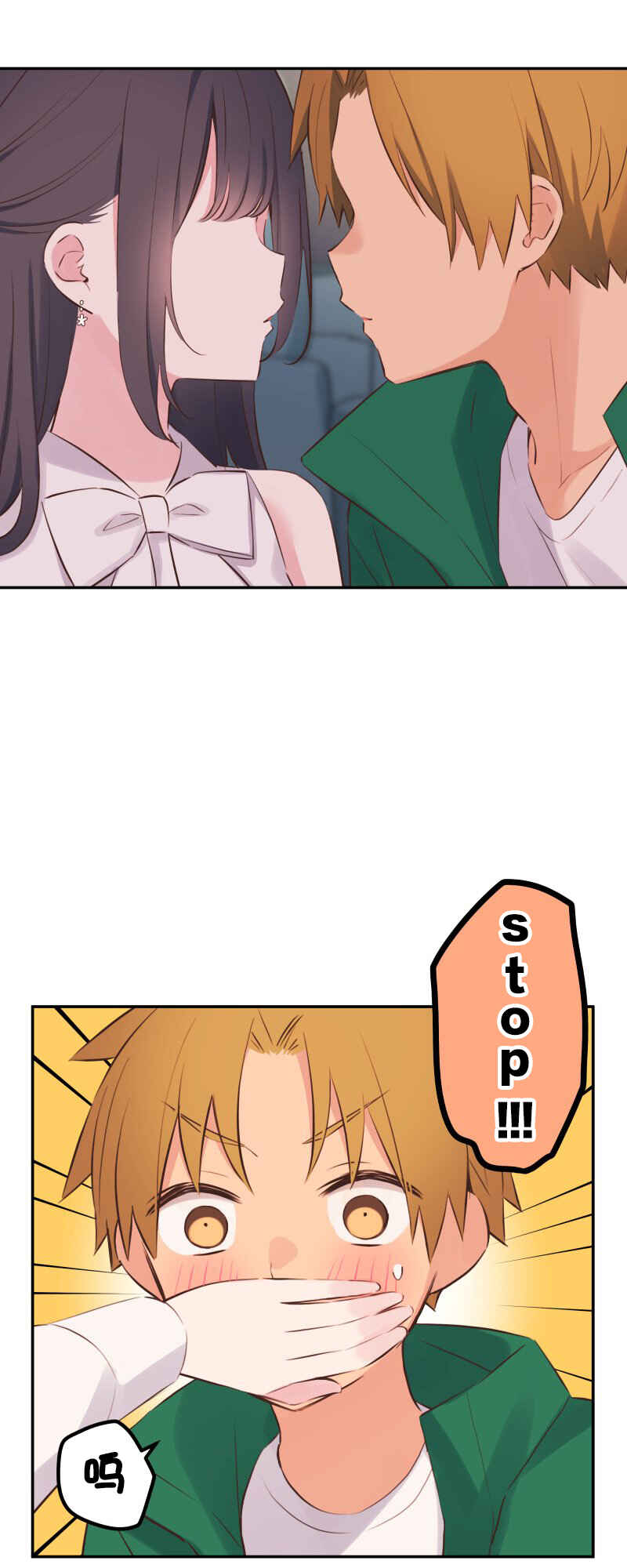 Chapter 142 - Page 20