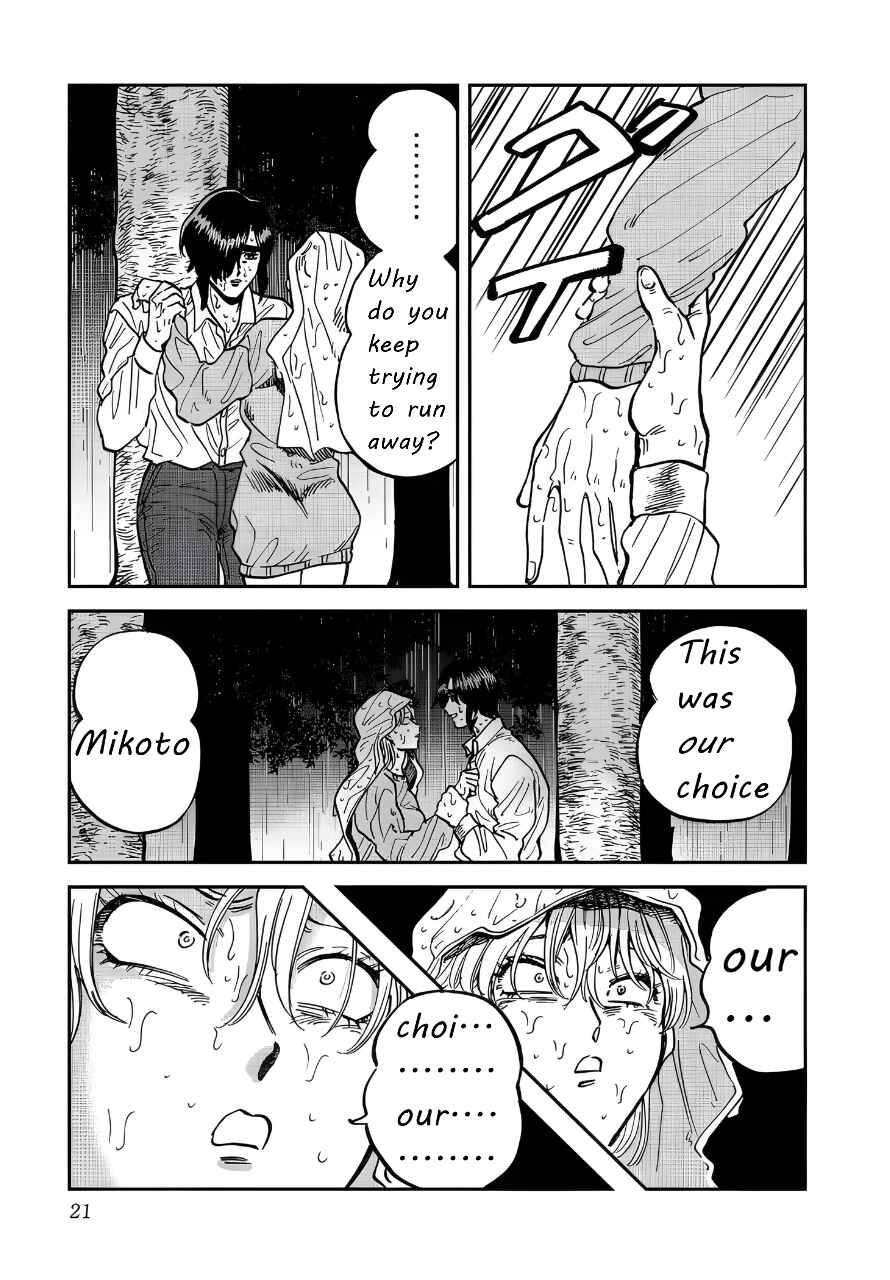 Chapter 33 - Page 17