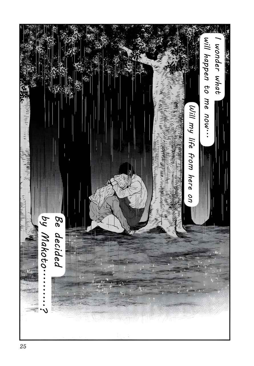 Chapter 33 - Page 21