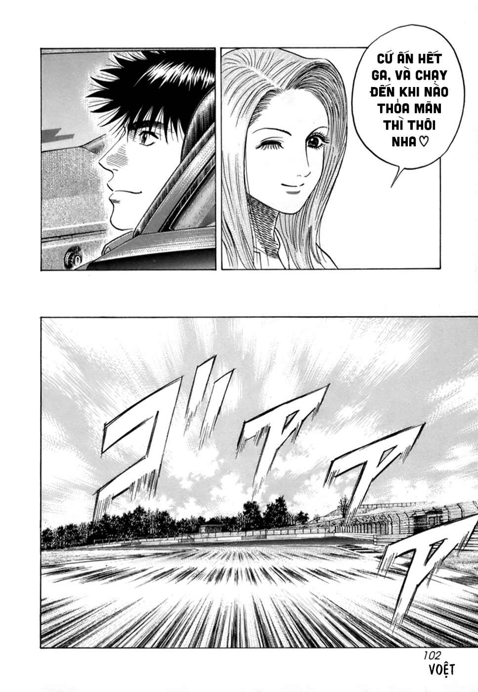 Chapter 84 - Page 13