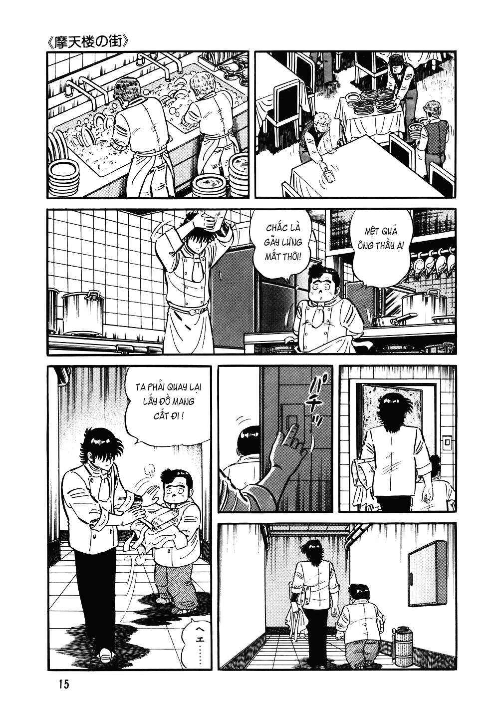 Chapter 137 - Page 14