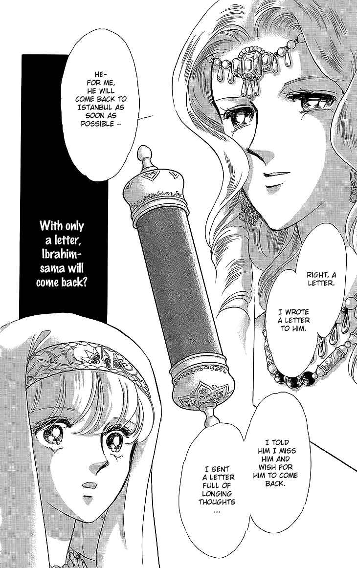 Chapter 8 - Page 6