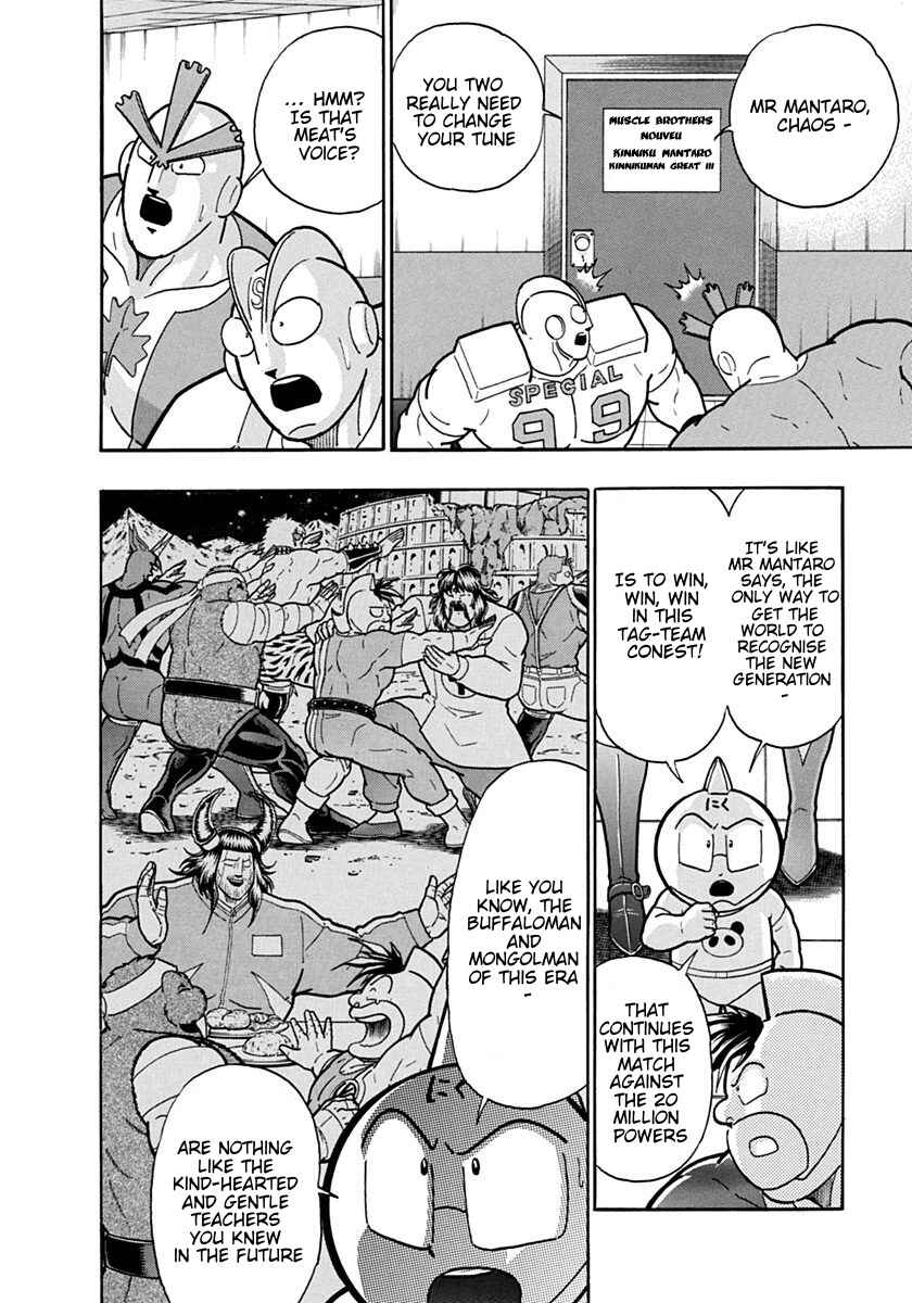 Chapter 128 - Page 10