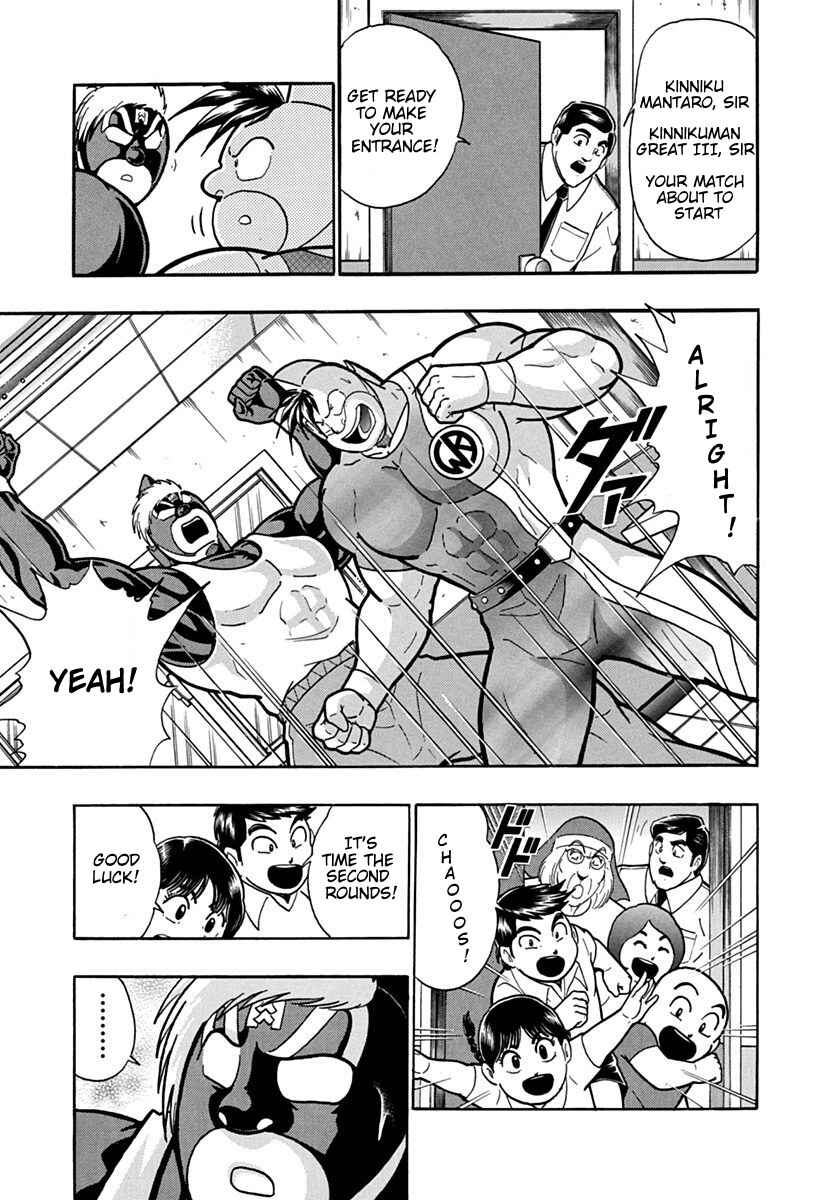 Chapter 128 - Page 17