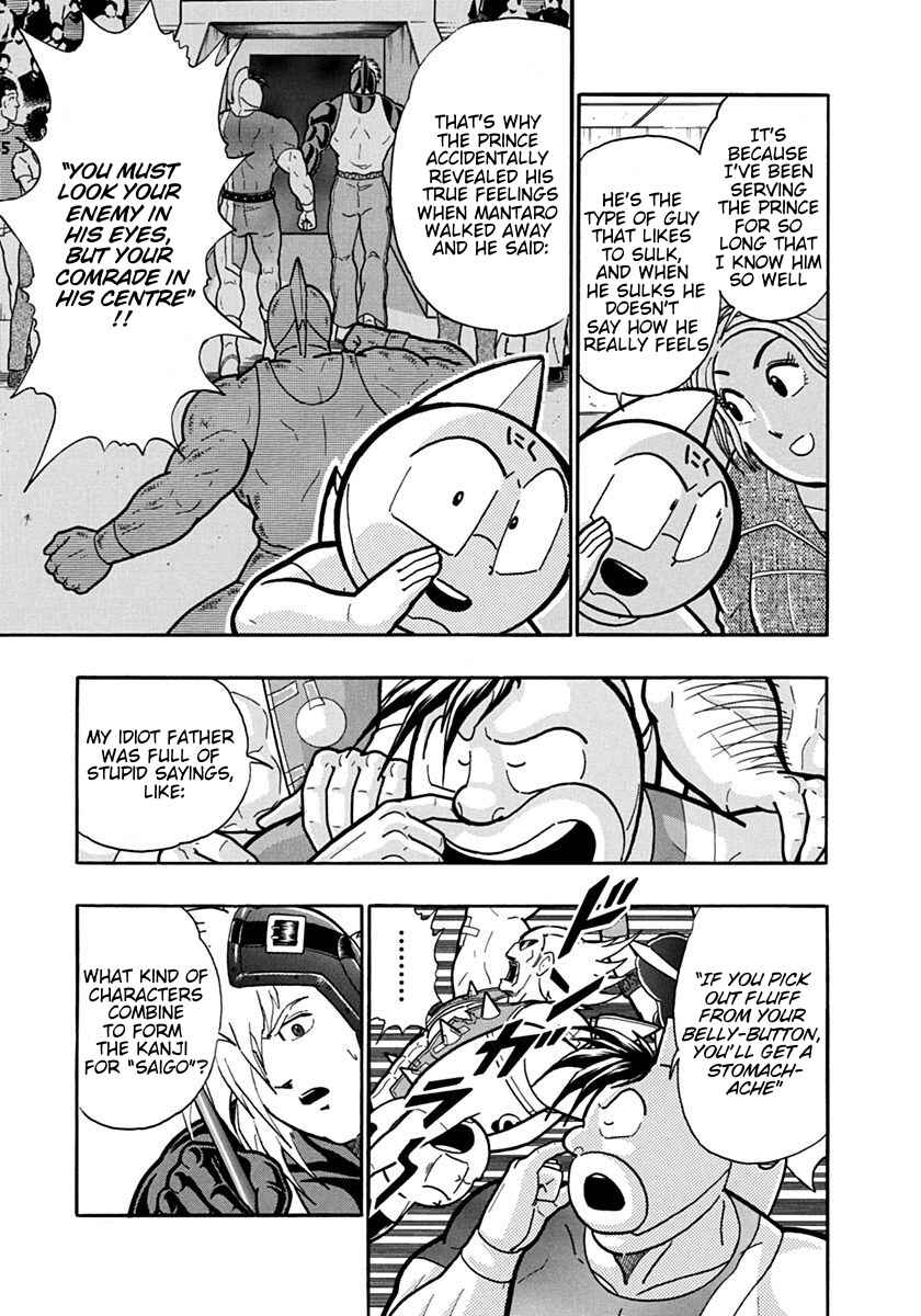 Chapter 128 - Page 5