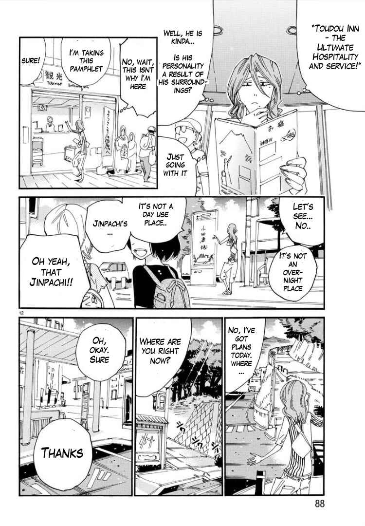 Chapter 81 - Page 14