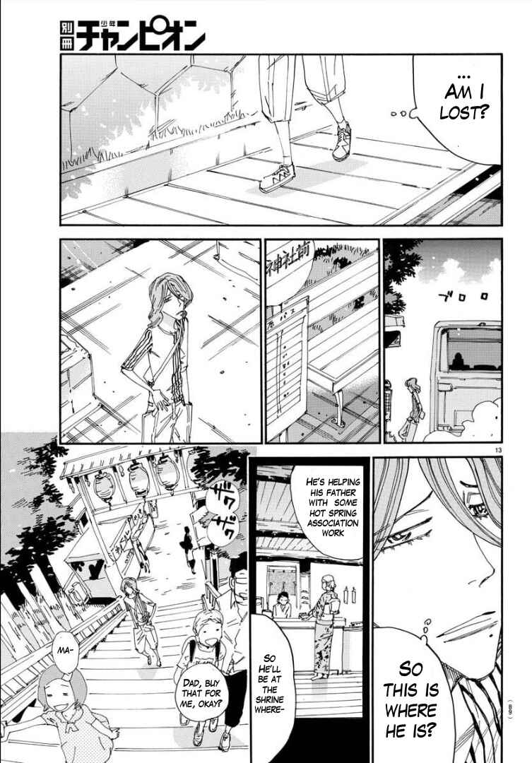 Chapter 81 - Page 15