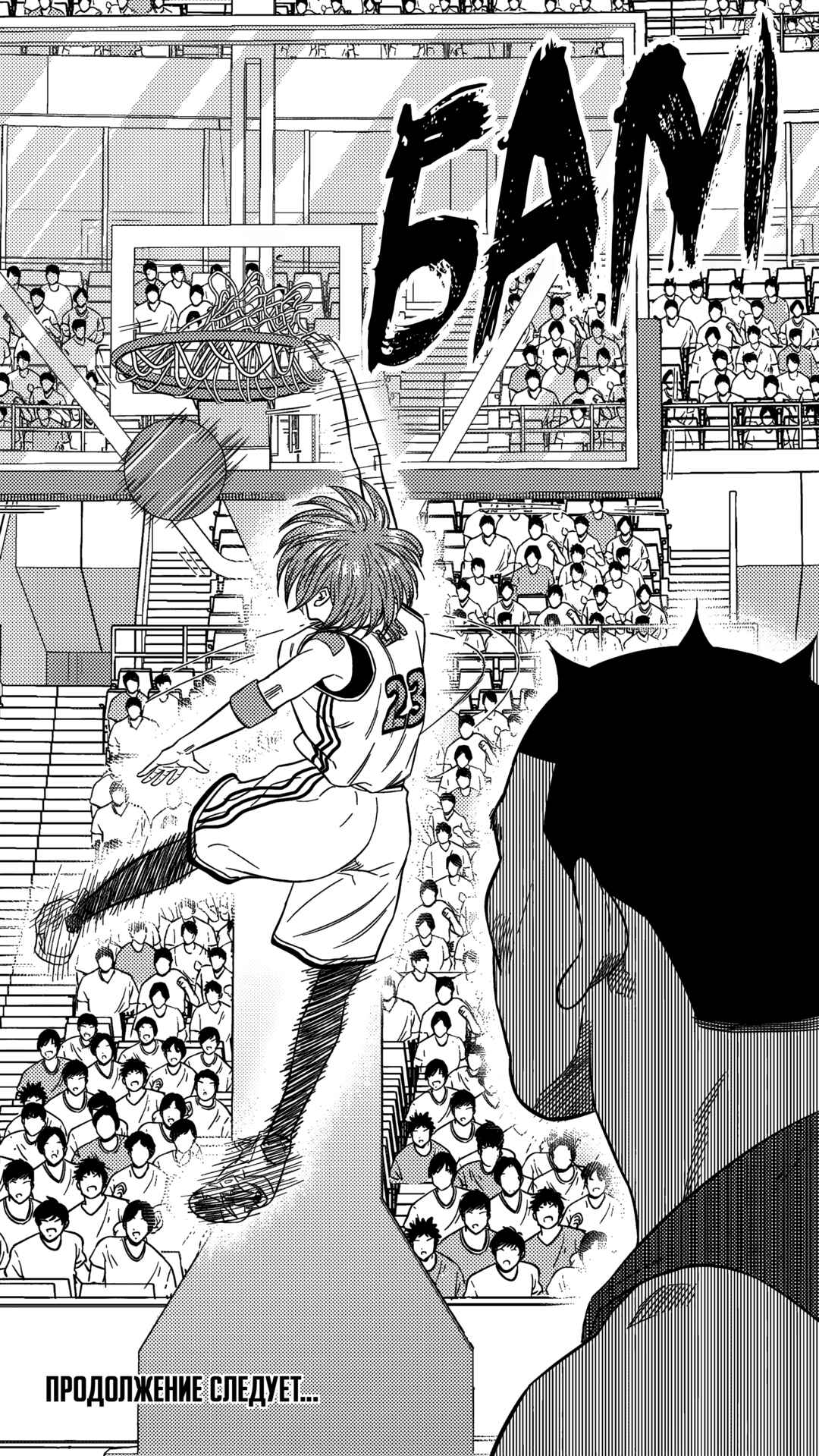 Chapter 219 - Page 18