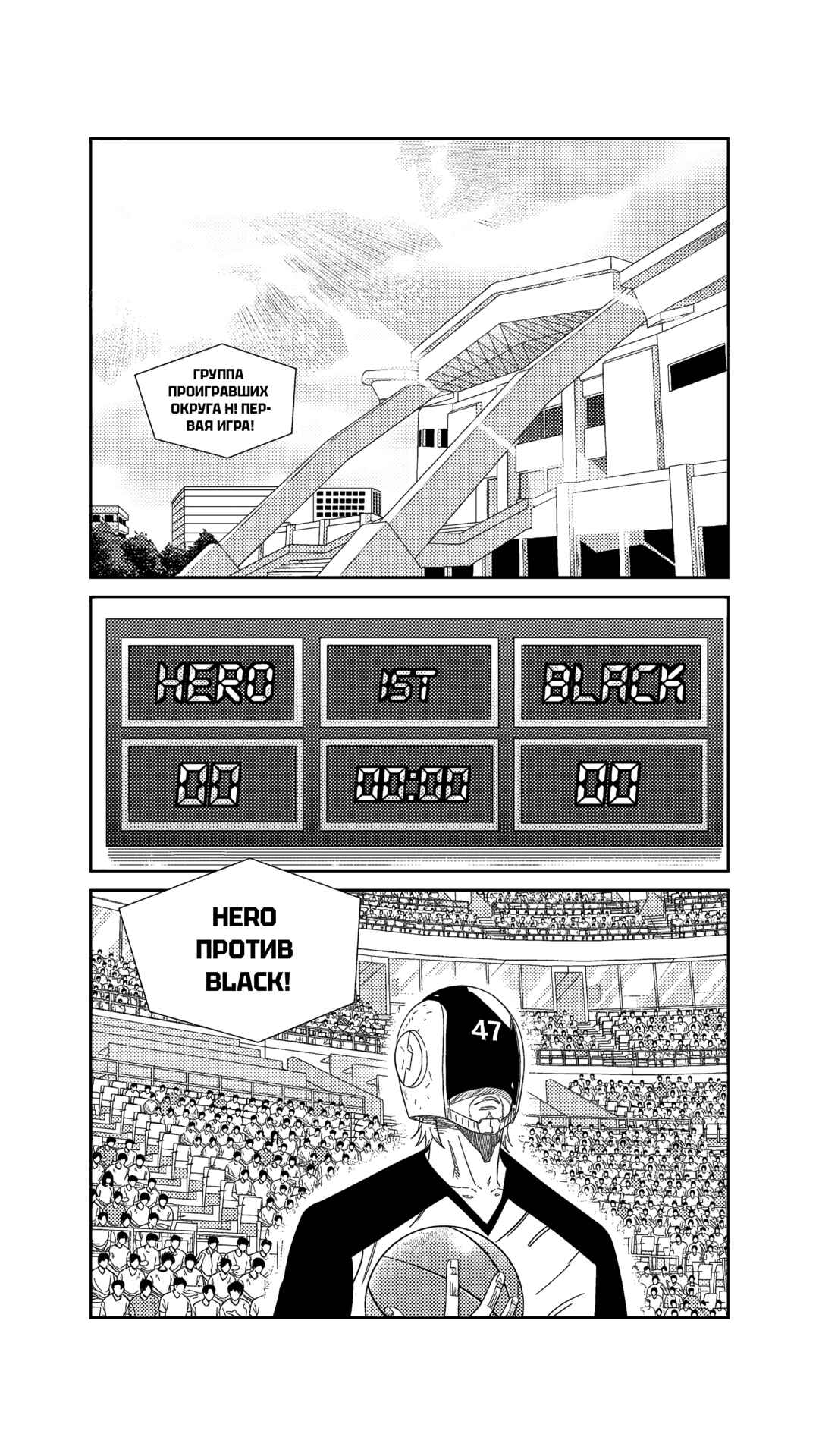 Chapter 219 - Page 2