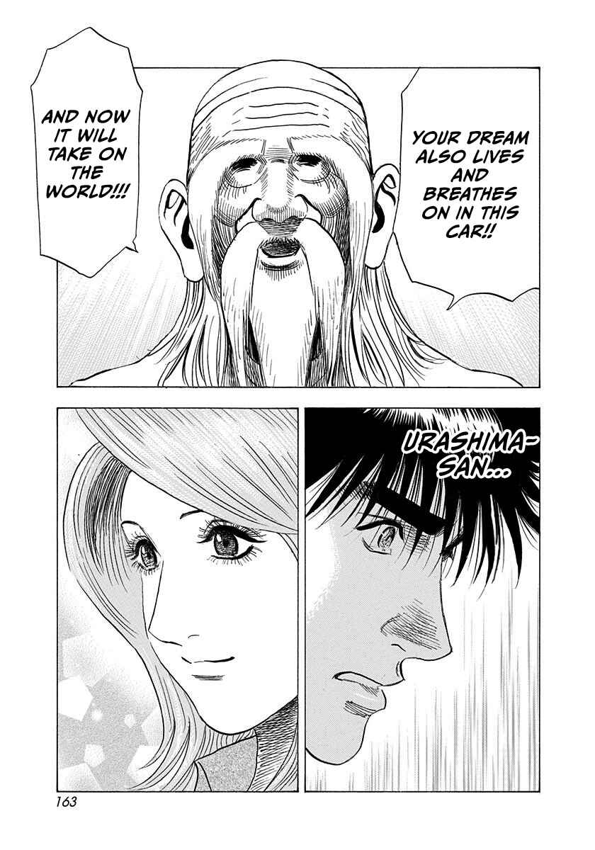 Chapter 221 - Page 15