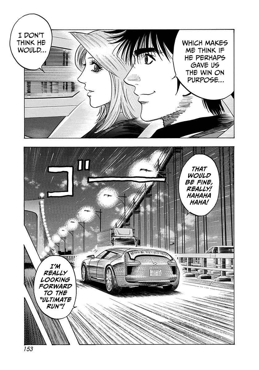 Chapter 221 - Page 6