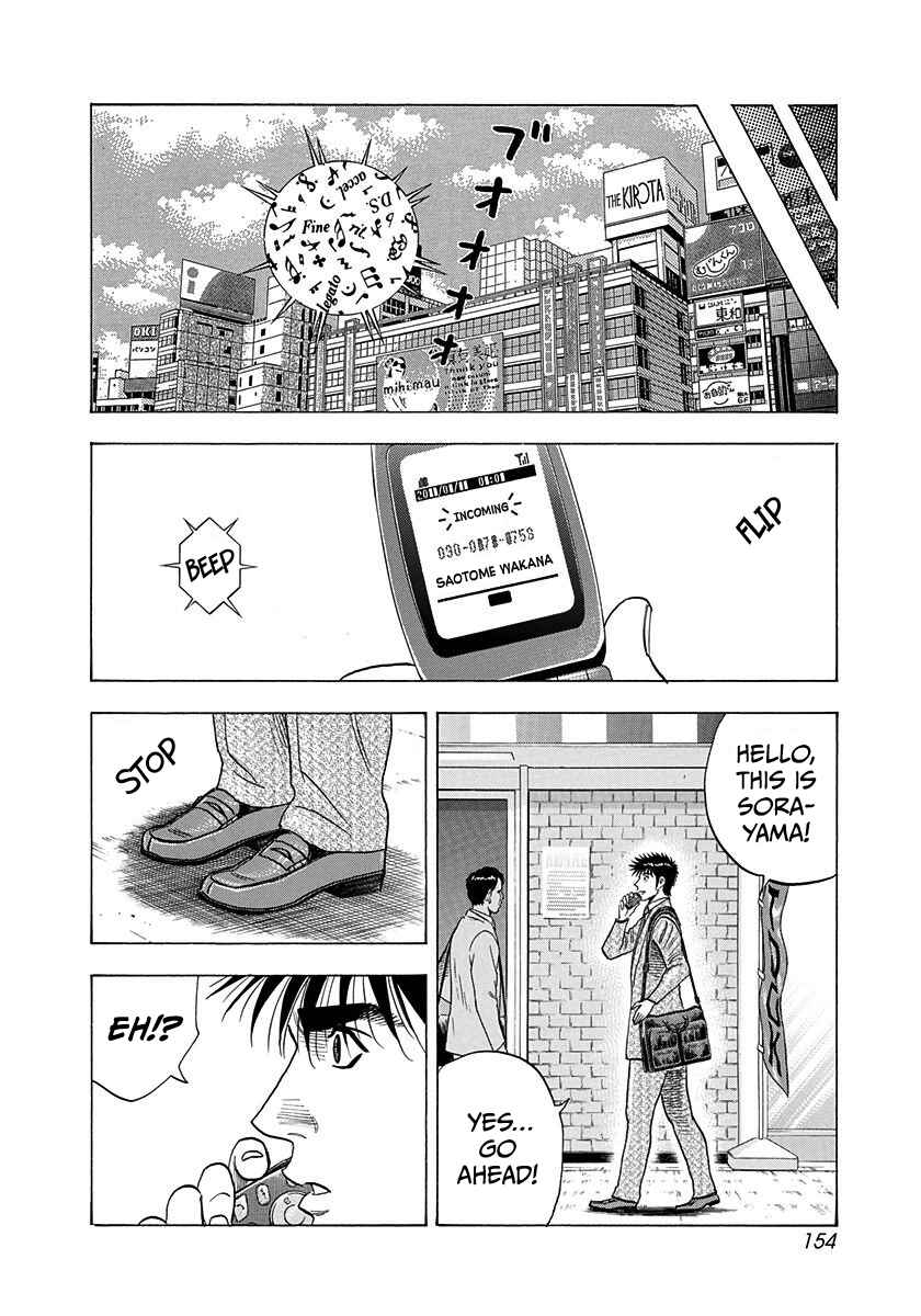Chapter 221 - Page 7