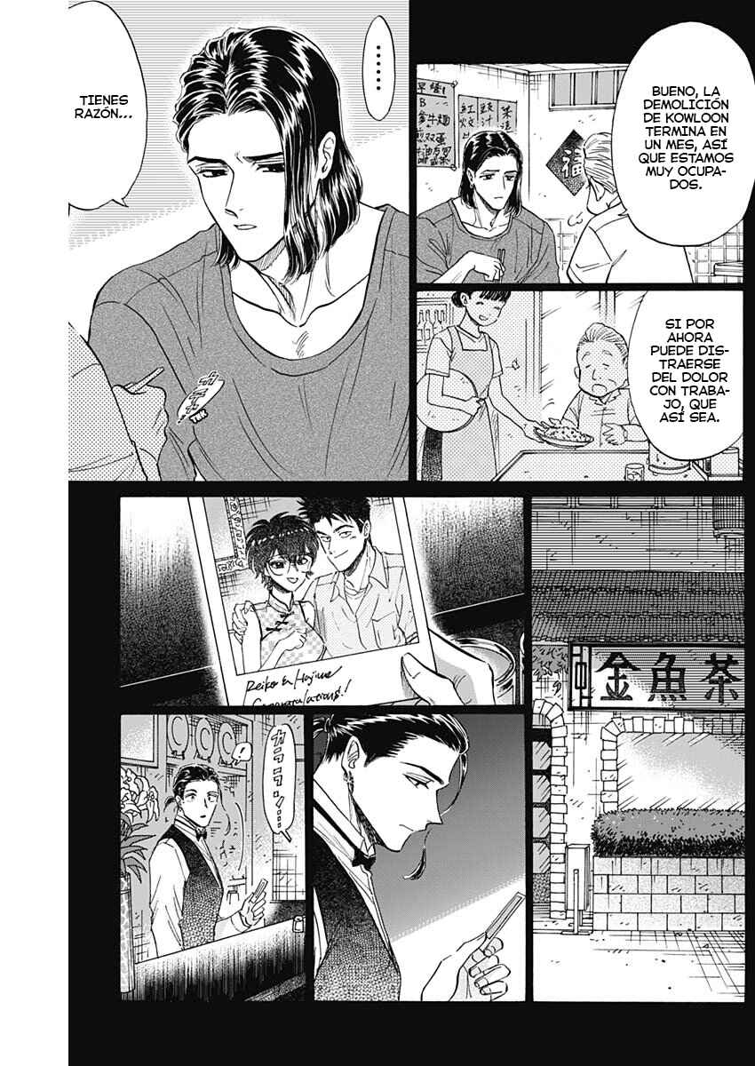 Chapter 88 - Page 12