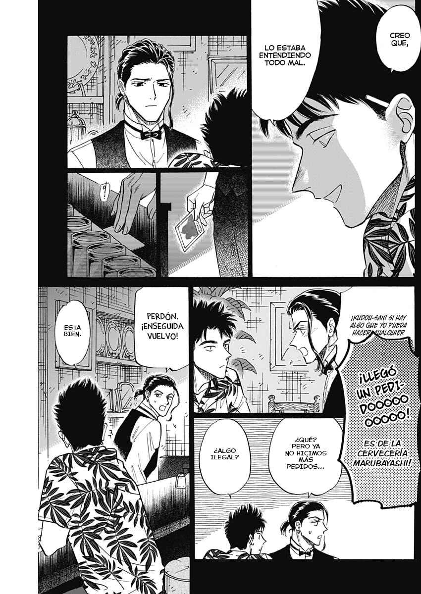 Chapter 88 - Page 14
