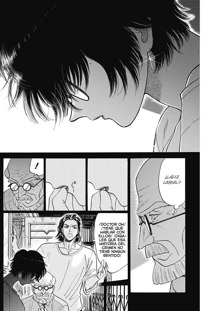 Chapter 88 - Page 7