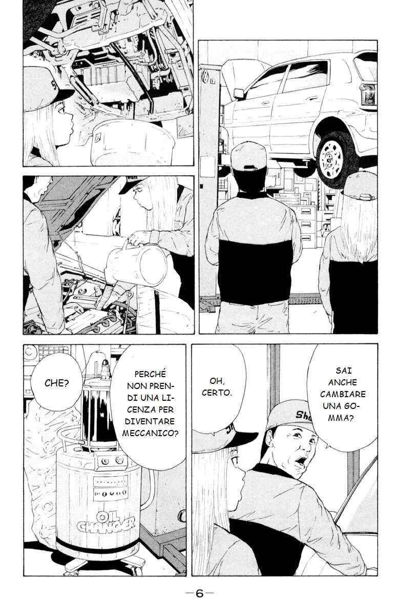 Chapter 45 - Page 7