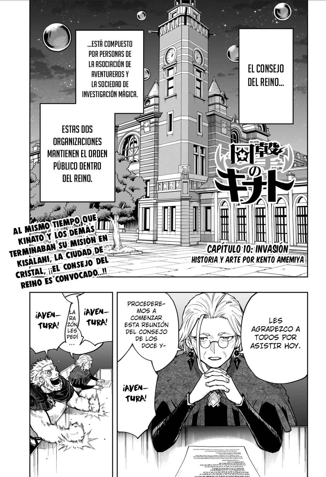 Chapter 10 - Page 2