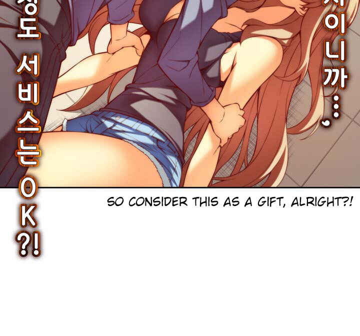 Chapter 64.1 - Page 3