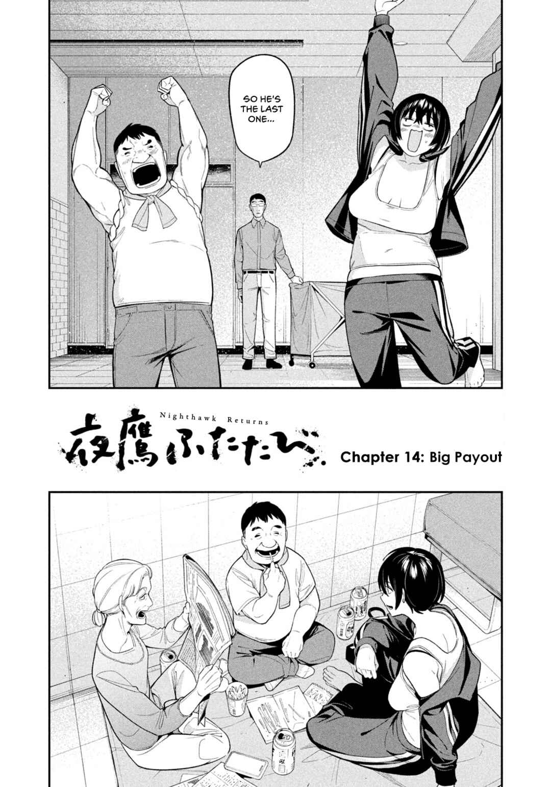 Chapter 14 - Page 2