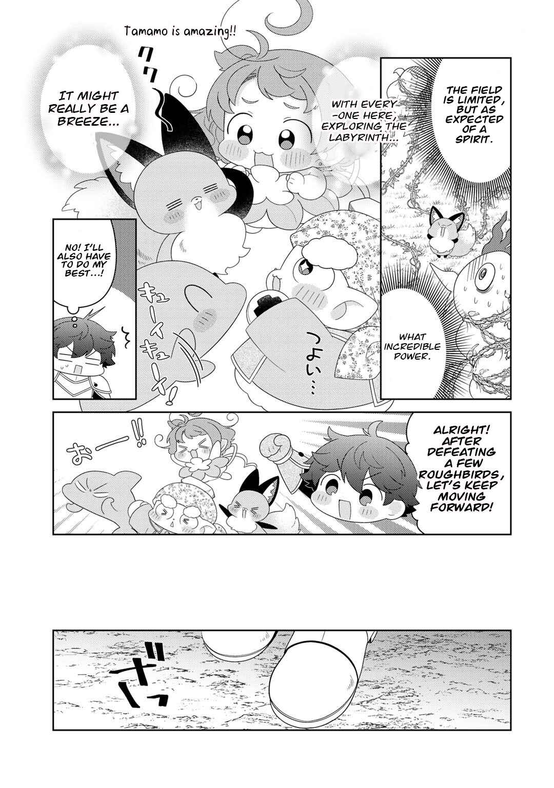 Chapter 49 - Page 5