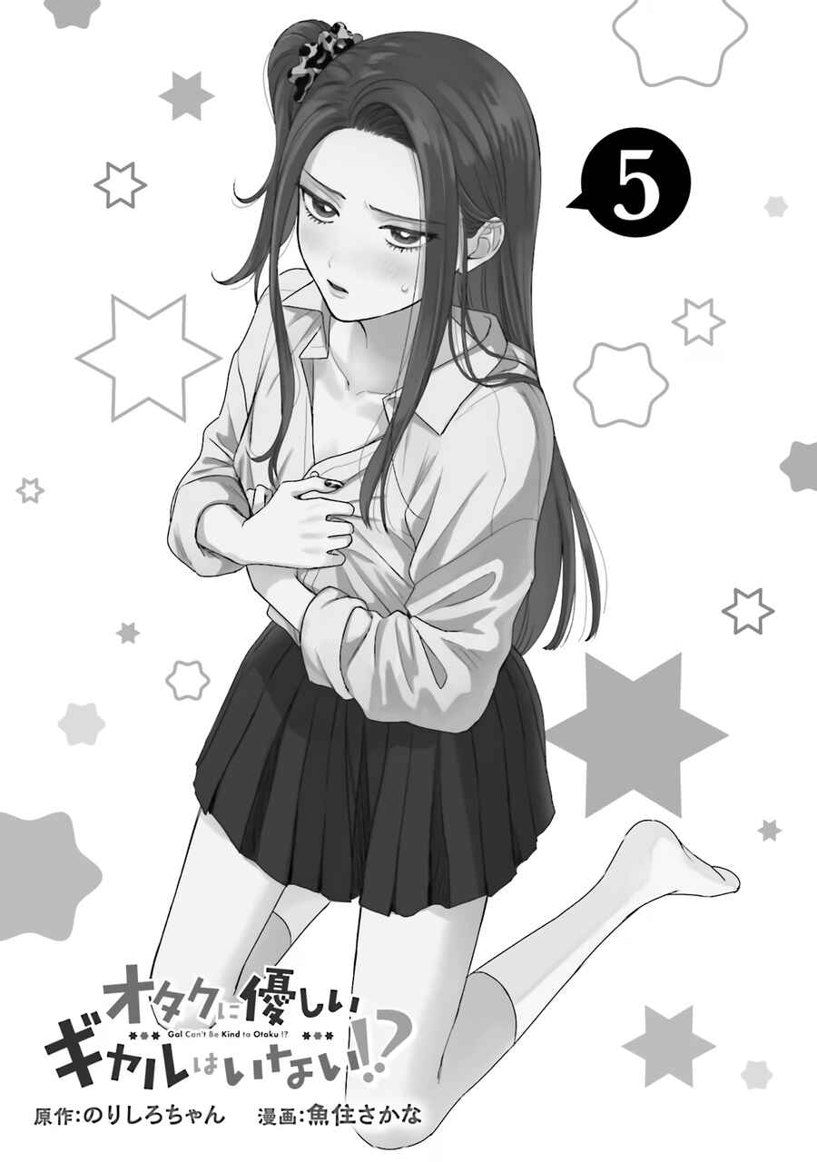 Chapter 30 - Page 3