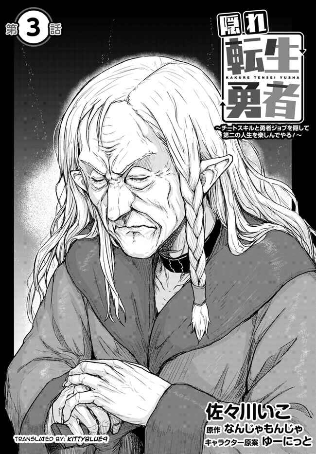 Chapter 3 - Page 1