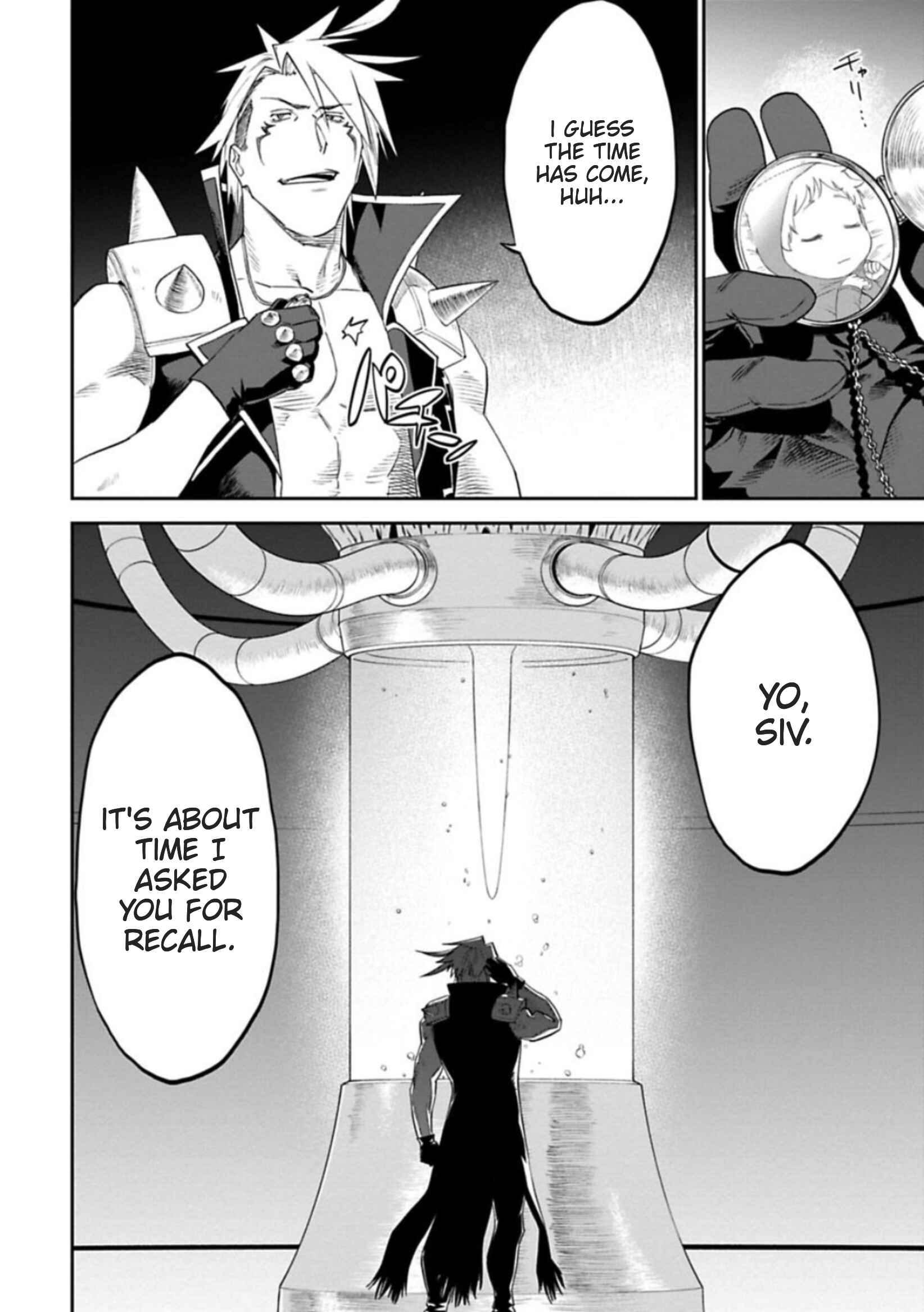 Chapter 105 - Page 6
