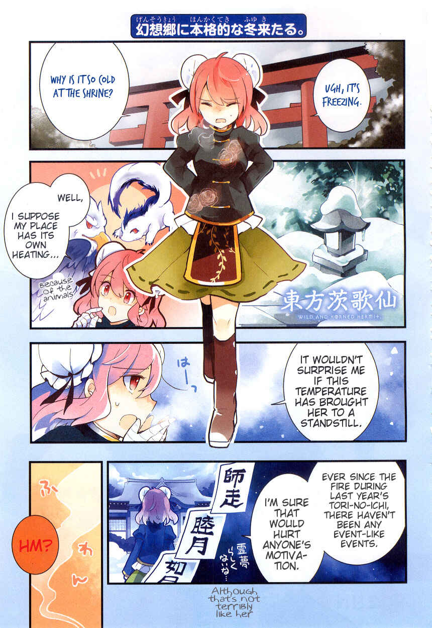 Chapter 21 - Page 2