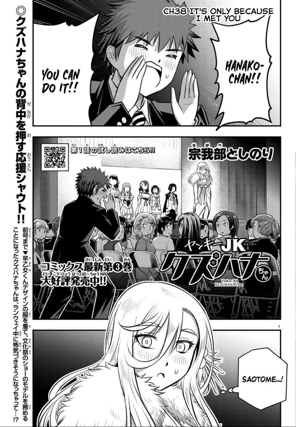 Chapter 38 - Page 2