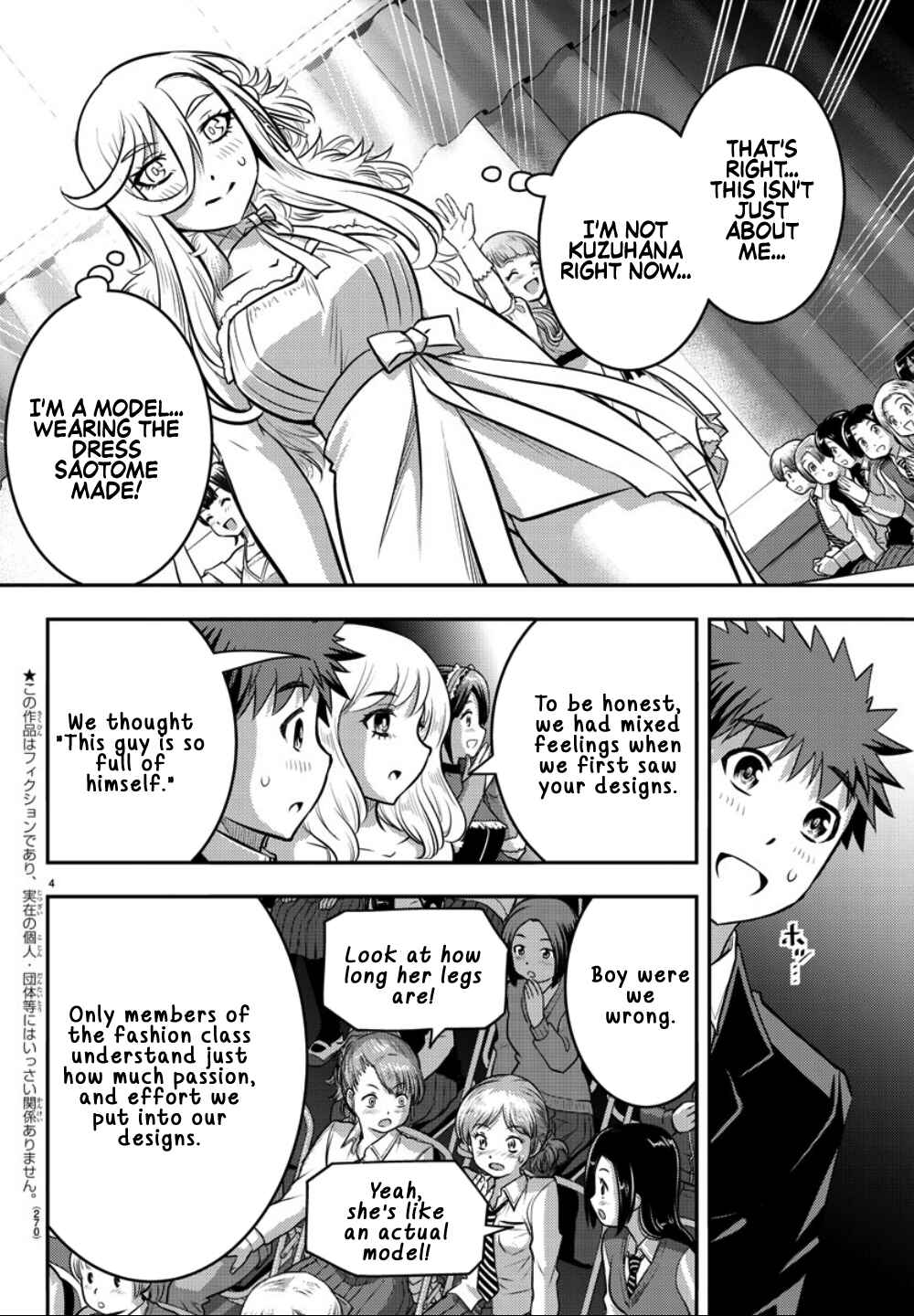 Chapter 38 - Page 5